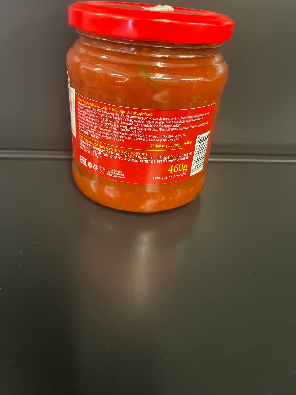 Armenium Letscho 460g – Armenisches Gemüsegericht ohne Zusatzstoffe | Online kaufen